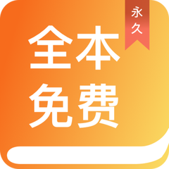 乐鱼电竞app